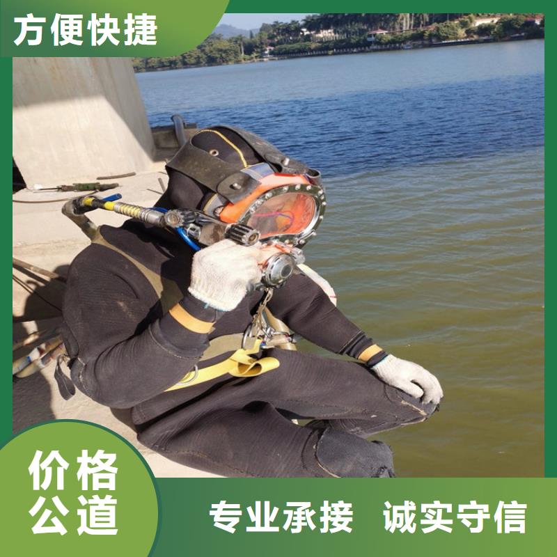 阿图什水下拆除作业经验丰富