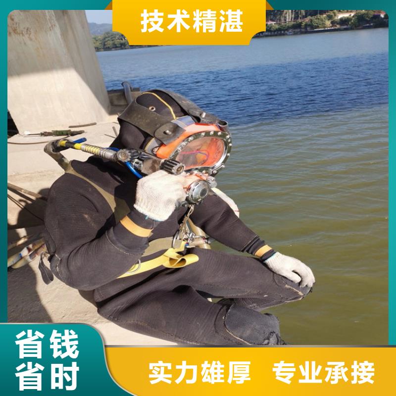 钢铁水下切割2025已更新（今日/团队）