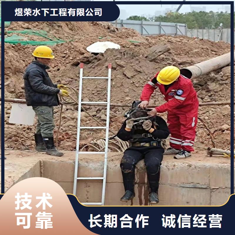 水下拆除公司-全国施工2025已更新（今日/部署）