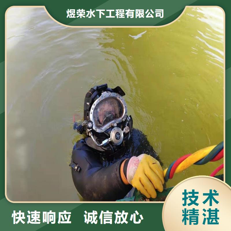 许昌管道水下封堵-本地施工队