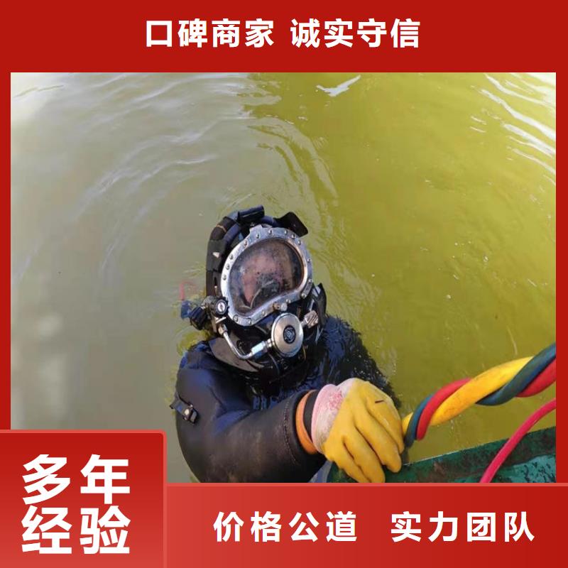 江油市水下安装公司-专业潜水作业单位