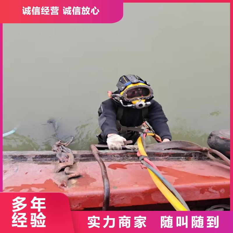 陆丰水下拆除管道堵头-专业潜水队伍
