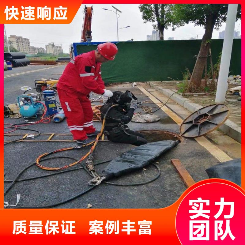 济南水下作业公司-恭候您的来电