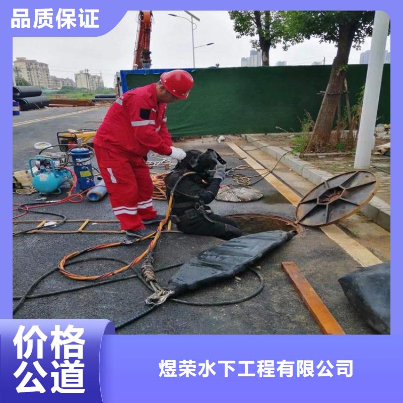 兴宁水下检修公司-24小时服务