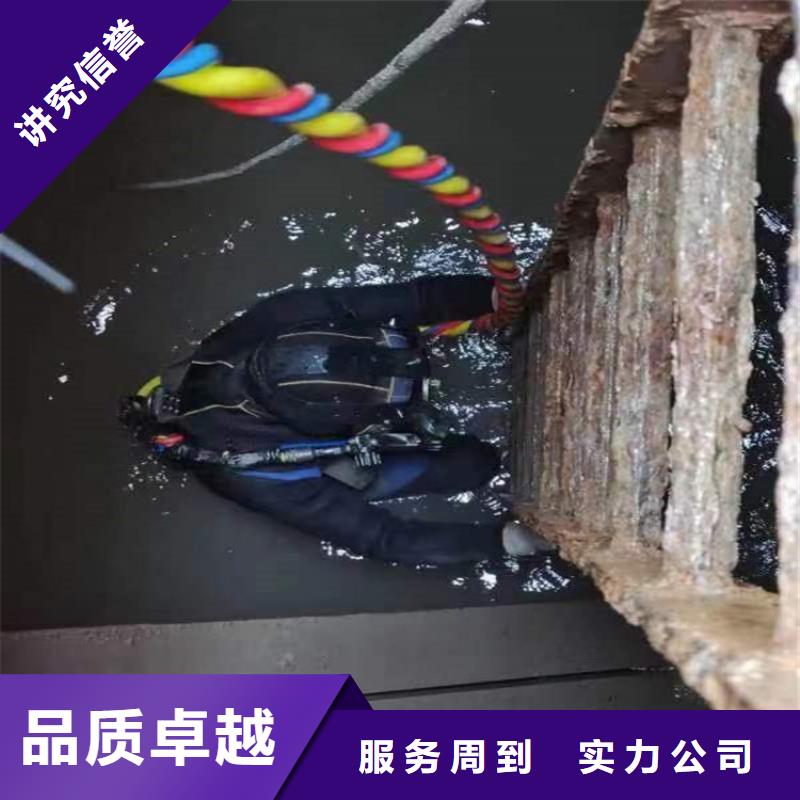运城市水下焊接公司-本地潜水单位