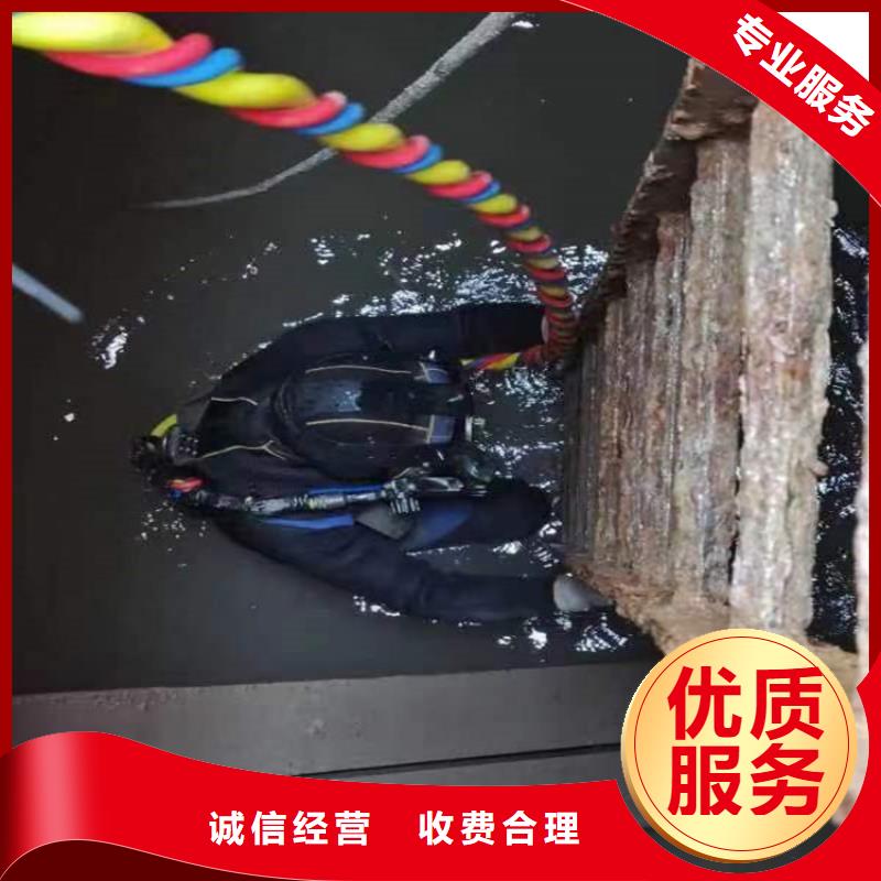韶关水下堵漏-全程为您服务