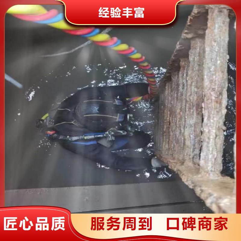 襄州污水管道封堵公司-水下管道封堵2025已更新（今日/团队）