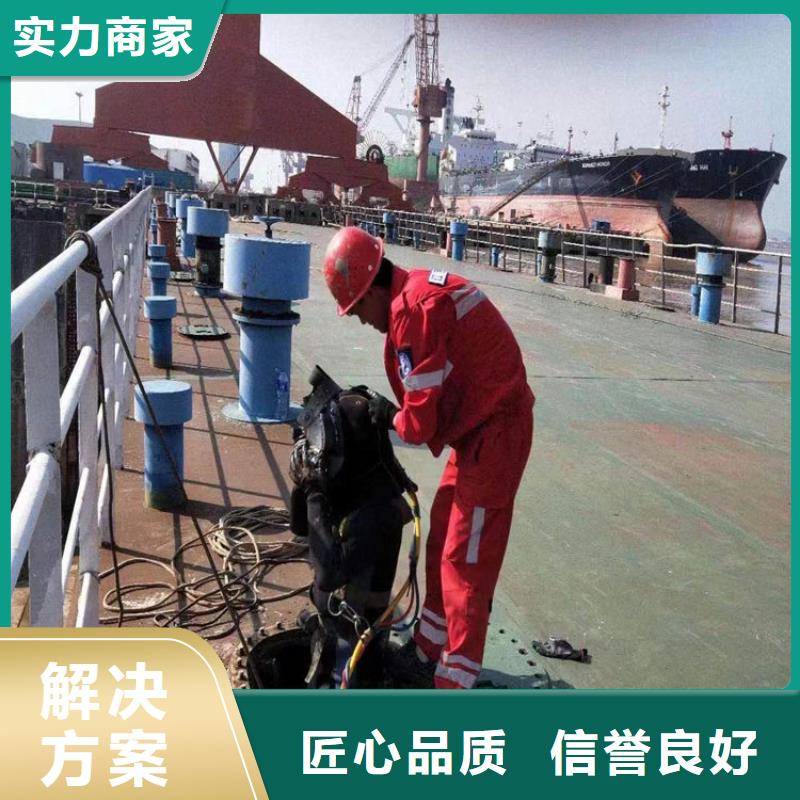 钢铁水下切割2025已更新（今日/安排）