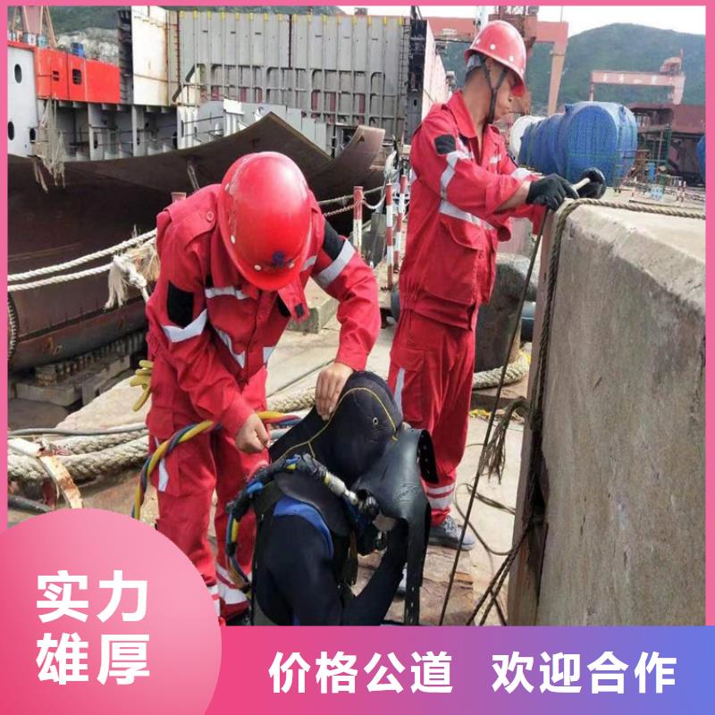 株洲市水下焊接公司-潜水作业队