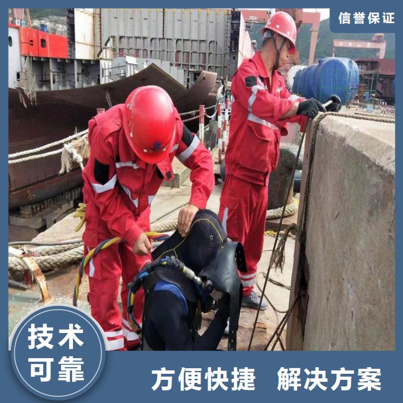 黟县水下封堵公司2025已更新（今日/团队）