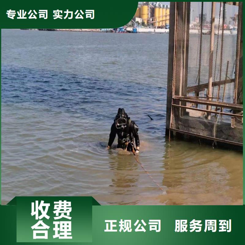 达州蛙人封堵管道本地潜水队