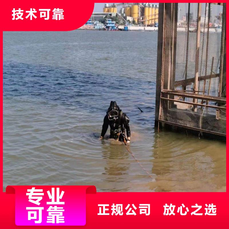 兴宁水下检修公司-24小时服务