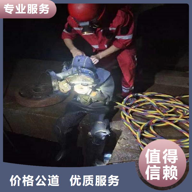 水下维修公司施工队伍2025已更新（今日/团队）