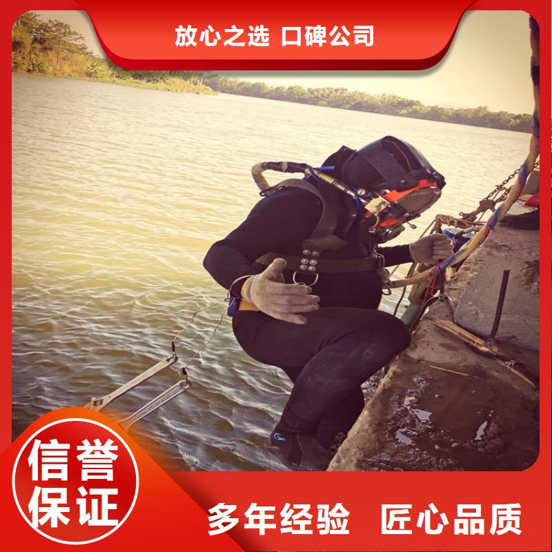 水下作业公司2025已更新（今日/团队）