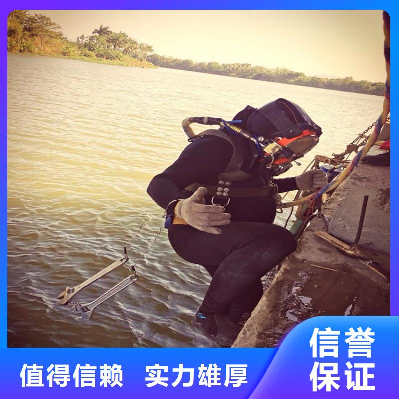 绥芬河市水下探摸公司-潜水员施工队伍