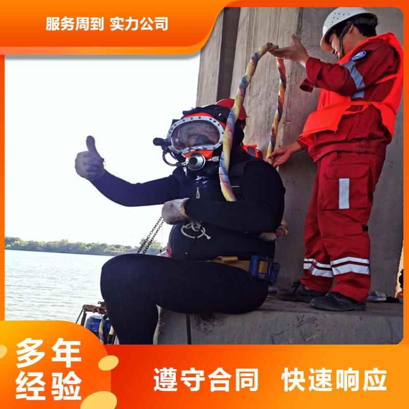 大丰市水下维修公司-承接水下作业