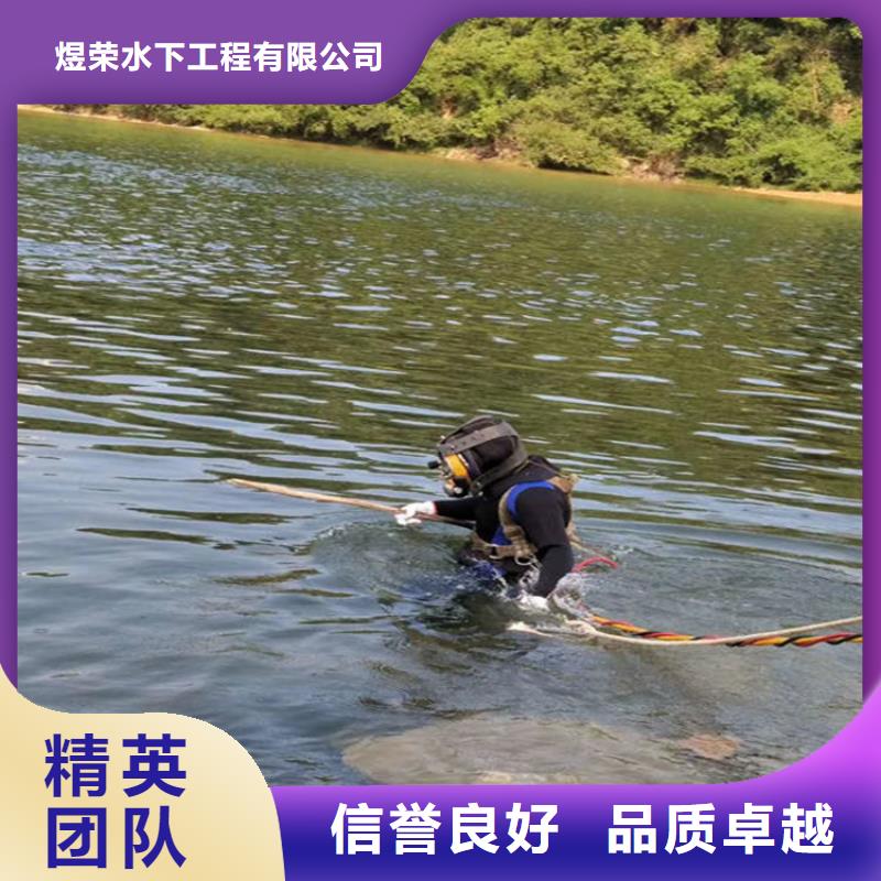 义乌市水下检修公司-时刻待业潜水