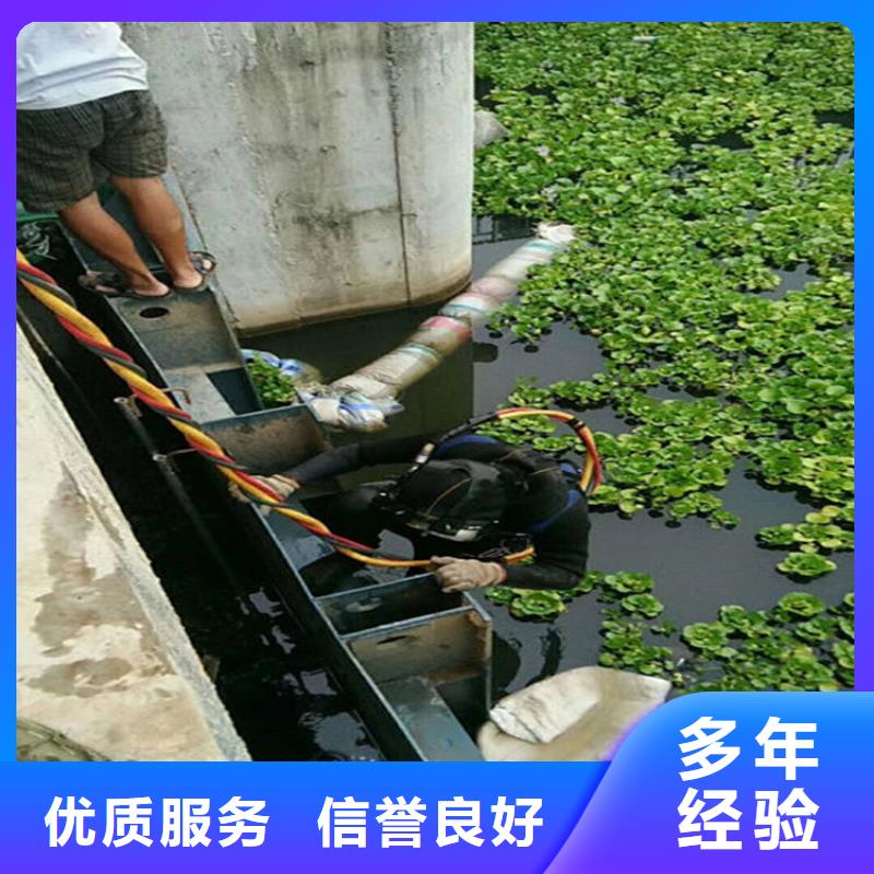 博乐污水管道封堵本地潜水队