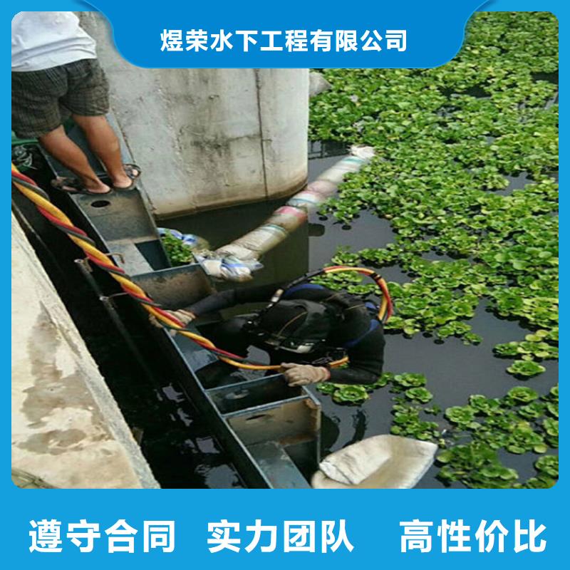 株洲市水下焊接公司-潜水作业队