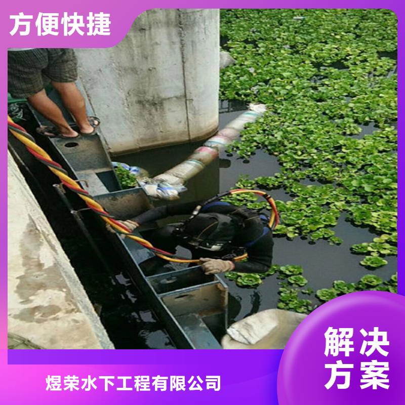 海口市水下安装公司-水下施工队伍