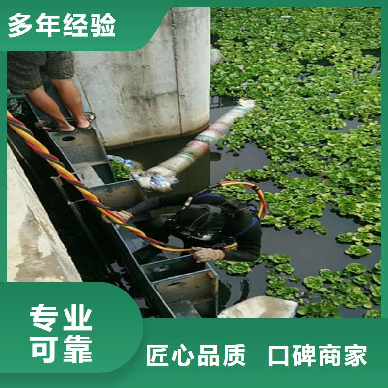 济南水下作业公司-恭候您的来电