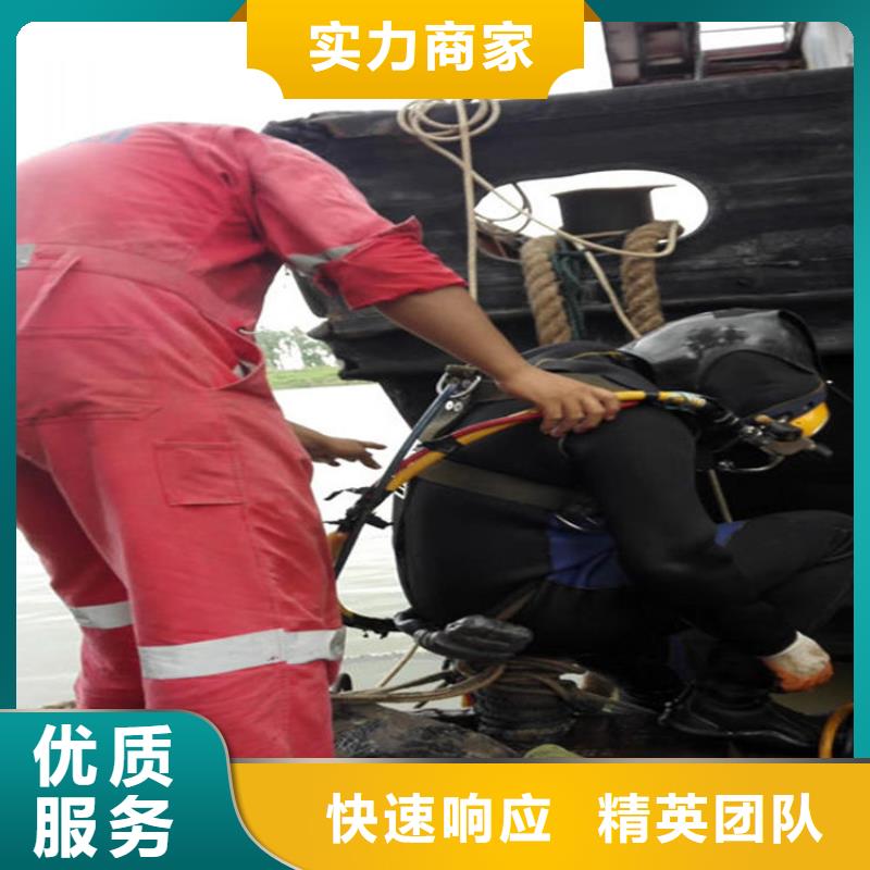 柳州市水下检查公司-潜水员施工队
