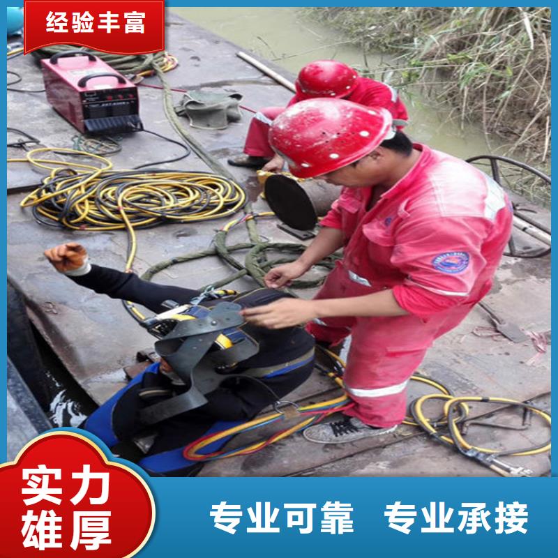 恩施市水下管道封堵公司-诚信经营潜水