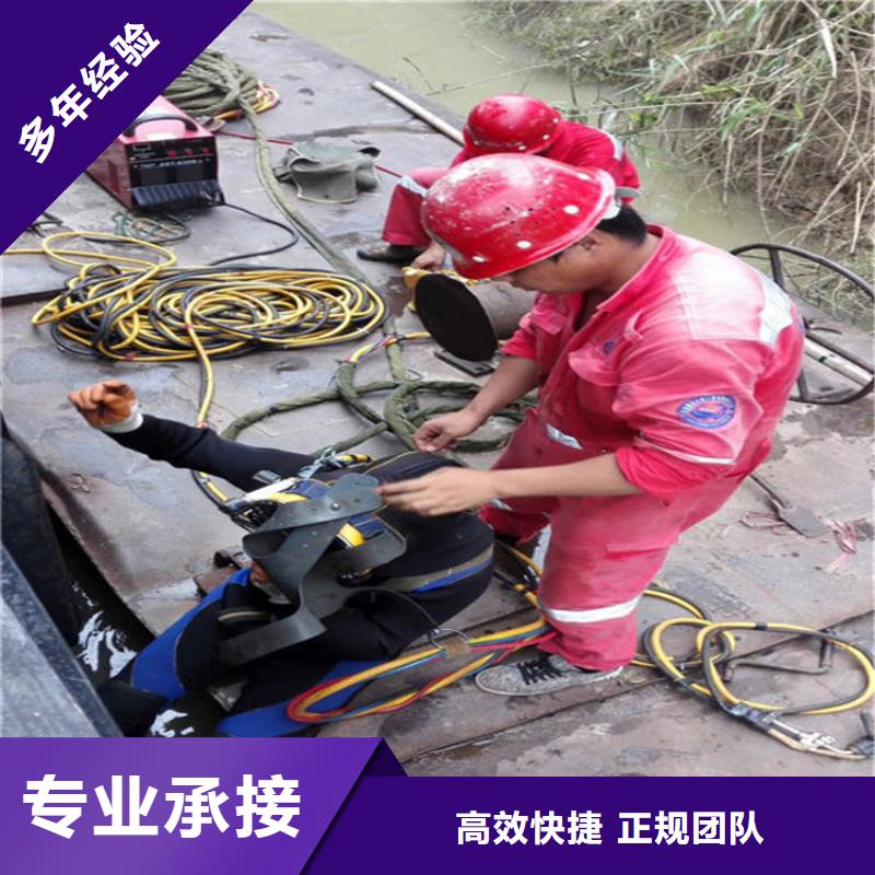水下打管道闭水墙2025已更新(今日/潜水队)