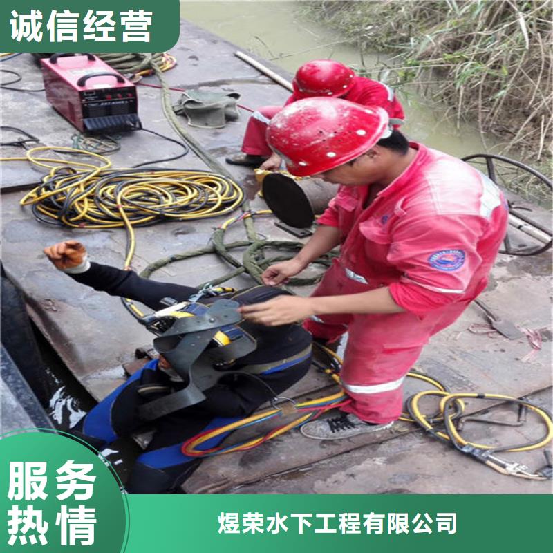 鹰潭市水下维修公司-本地服务公司