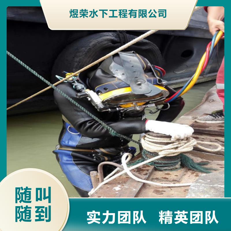廉江水下清理螺旋桨-欢迎您访问2025