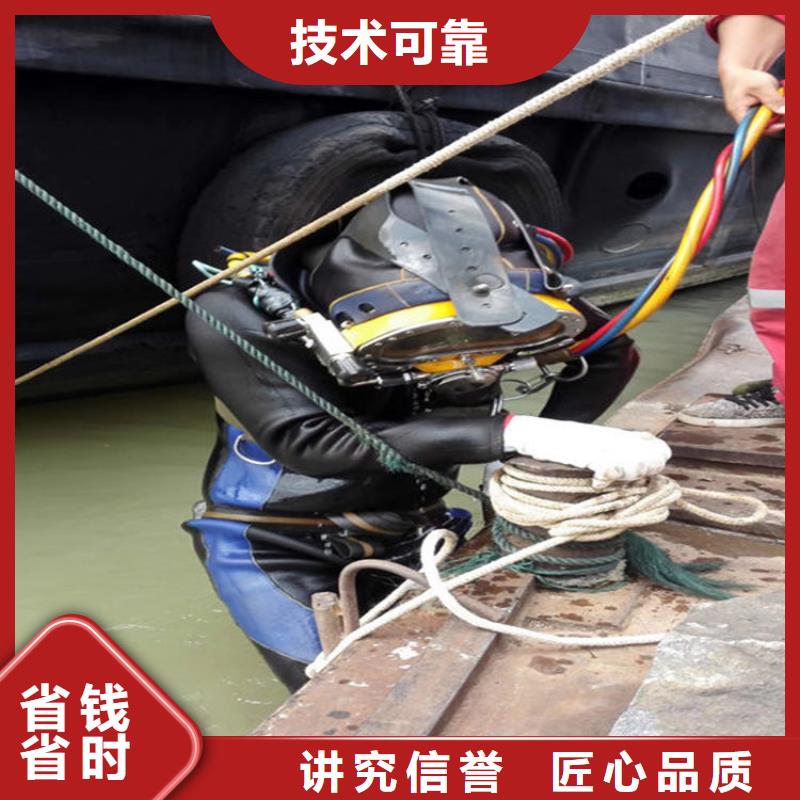 寿光水下打捞-2025已更新（今日/潜水队）