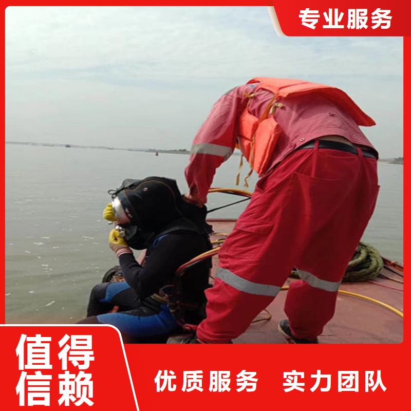 水下拆除公司-全国施工2025已更新（今日/部署）