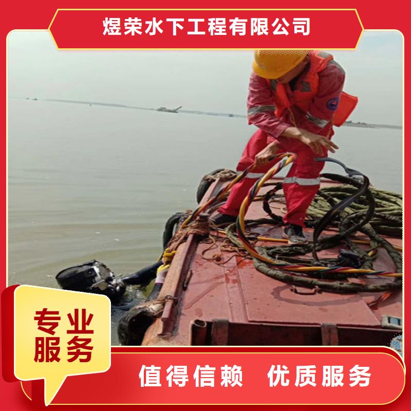水下封堵管道公司-实力派潜水队2025已更新（今日/）