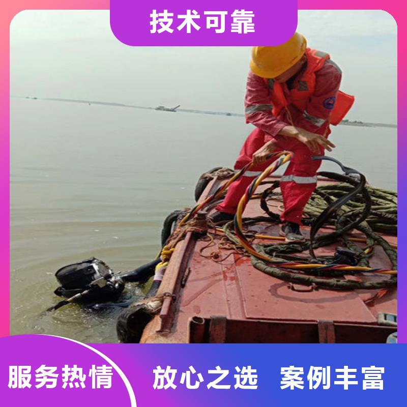 阳江市水下安装公司-承接各种潜水服务