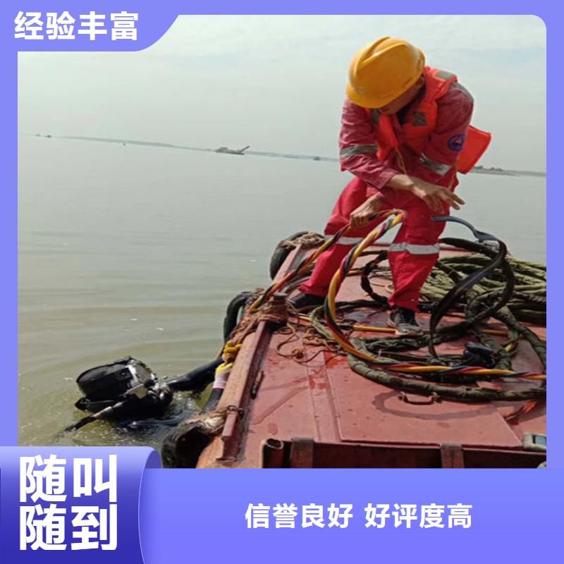 五大连池水下作业公司-承接各种作业