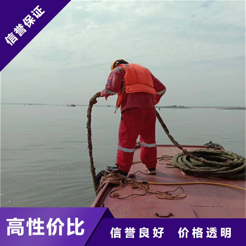 铁岭市水下封堵公司-本市潜水队伍