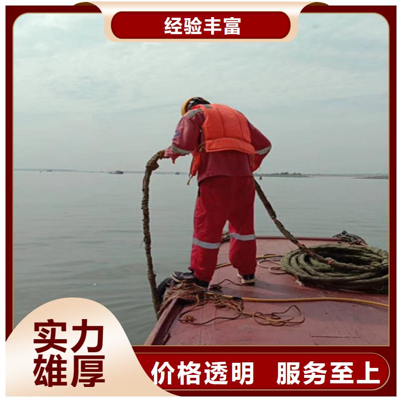 泰兴市水下拆除公司-水下作业单位