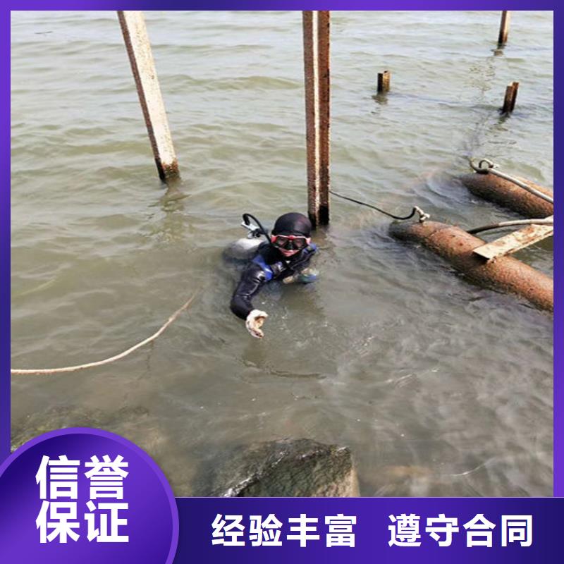 水下拆除公司专业潜水服务2025已更新（今日/新闻）