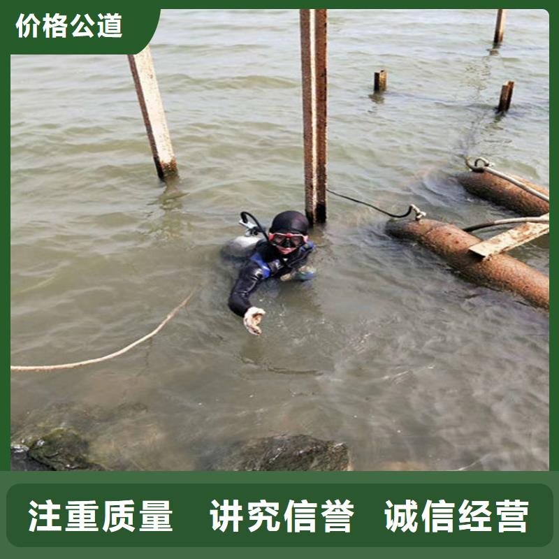 奉化水下堵漏公司全国施工