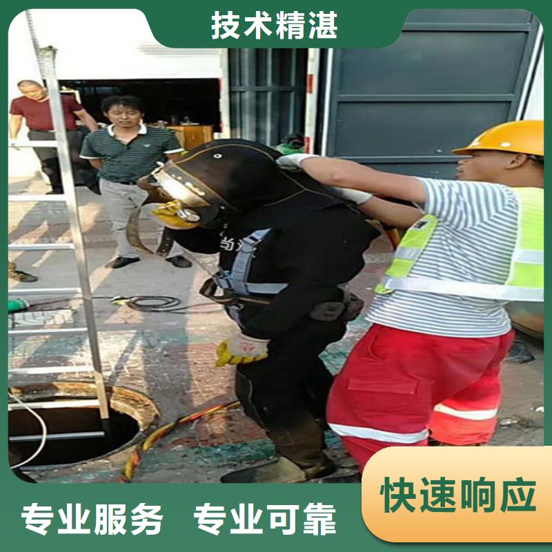 水下拆除公司-全国施工2025已更新（今日/部署）
