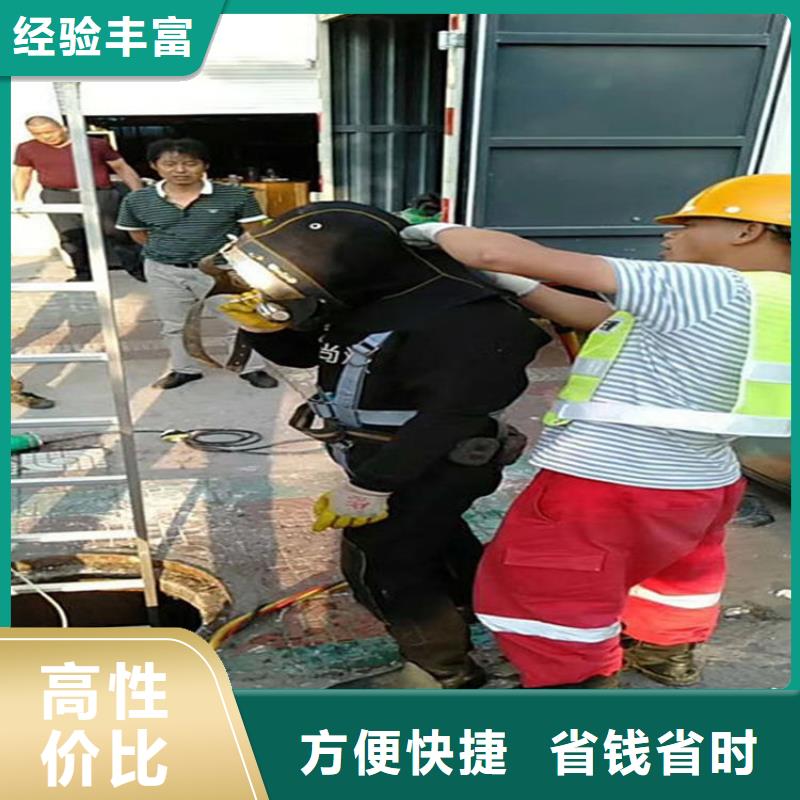 株洲市水下焊接公司-潜水作业队