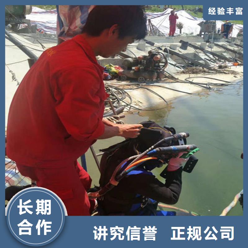 沧州市水下检修公司-潜水作业队