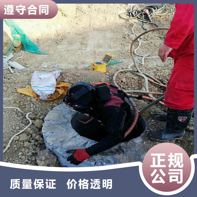 五大连池水下作业公司-承接各种作业