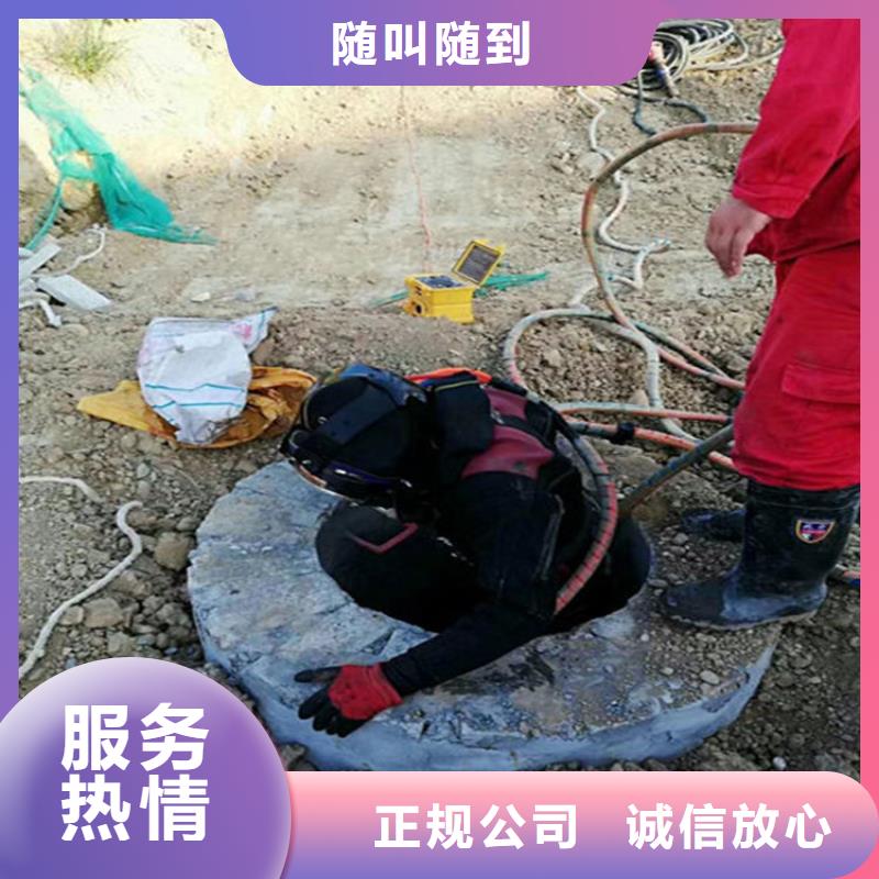株洲市水下焊接公司-潜水作业队