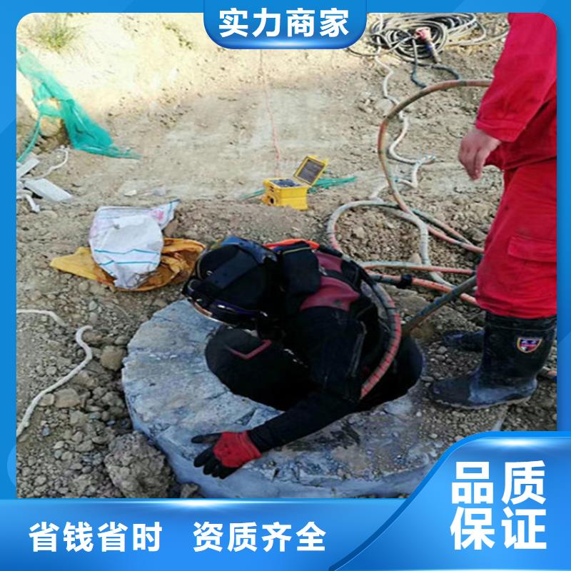 石鼓污水管道封堵公司-水下封堵施工2025已更新（今日/）