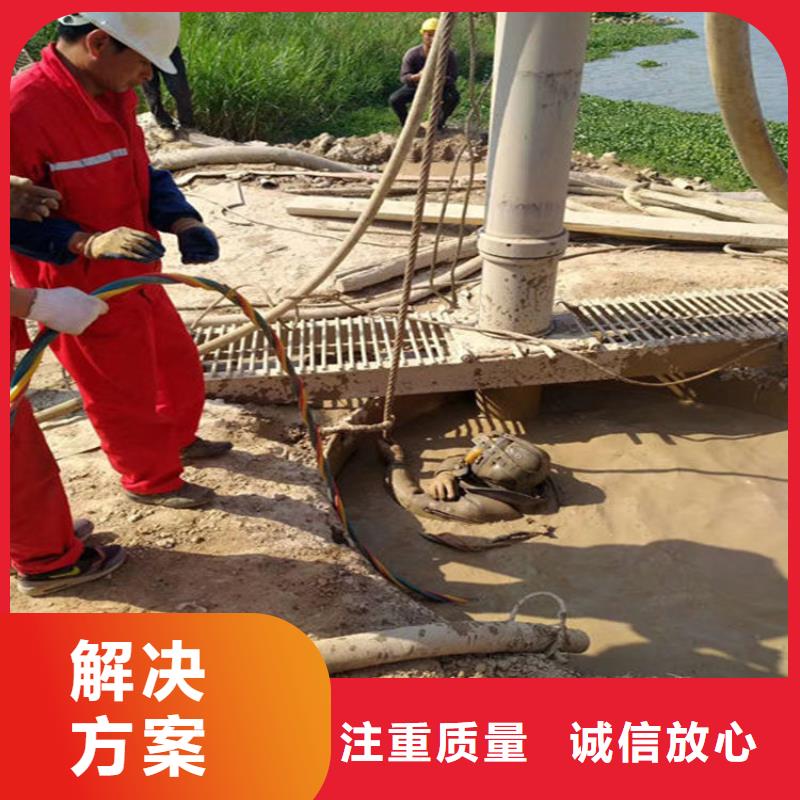 水下封堵管道公司-实力派潜水队2025已更新（今日/）
