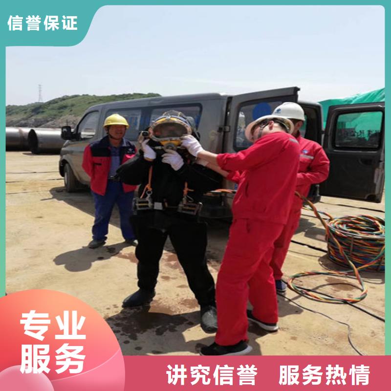 漠河水下打捞公司2025已更新（今日/新闻）