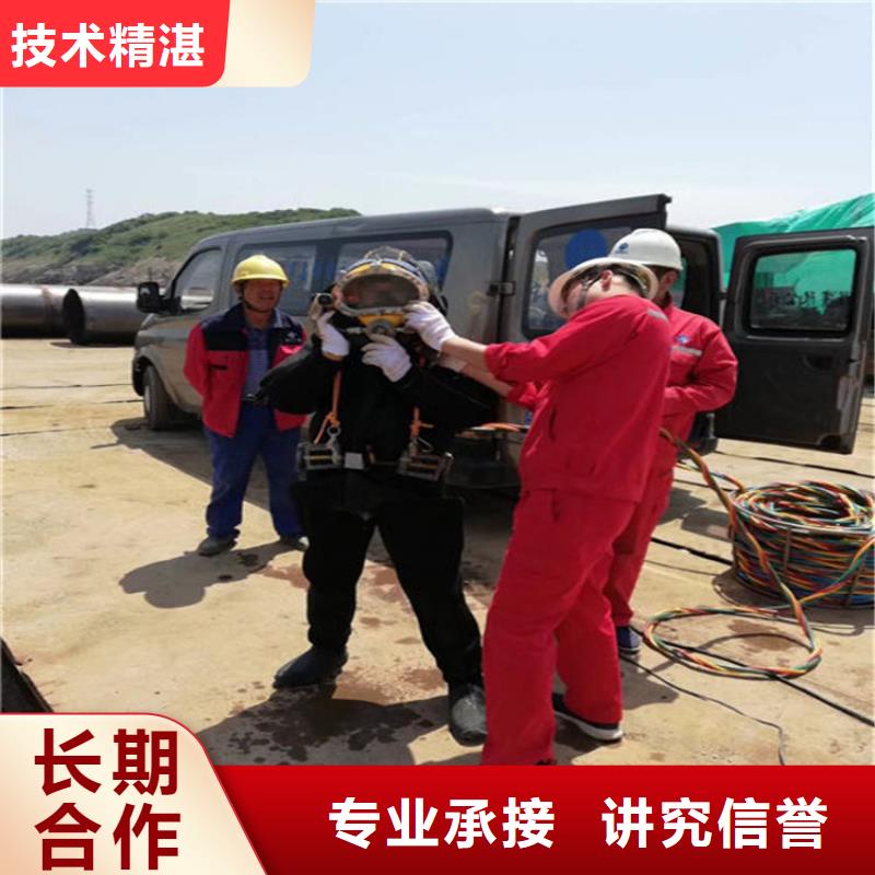 泸州水下拆除管道堵头-欢迎您访问2025