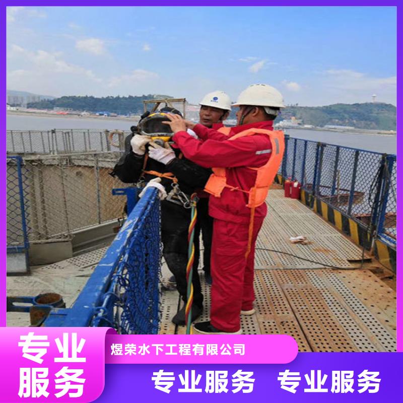 鹰潭市水下维修公司-本地服务公司