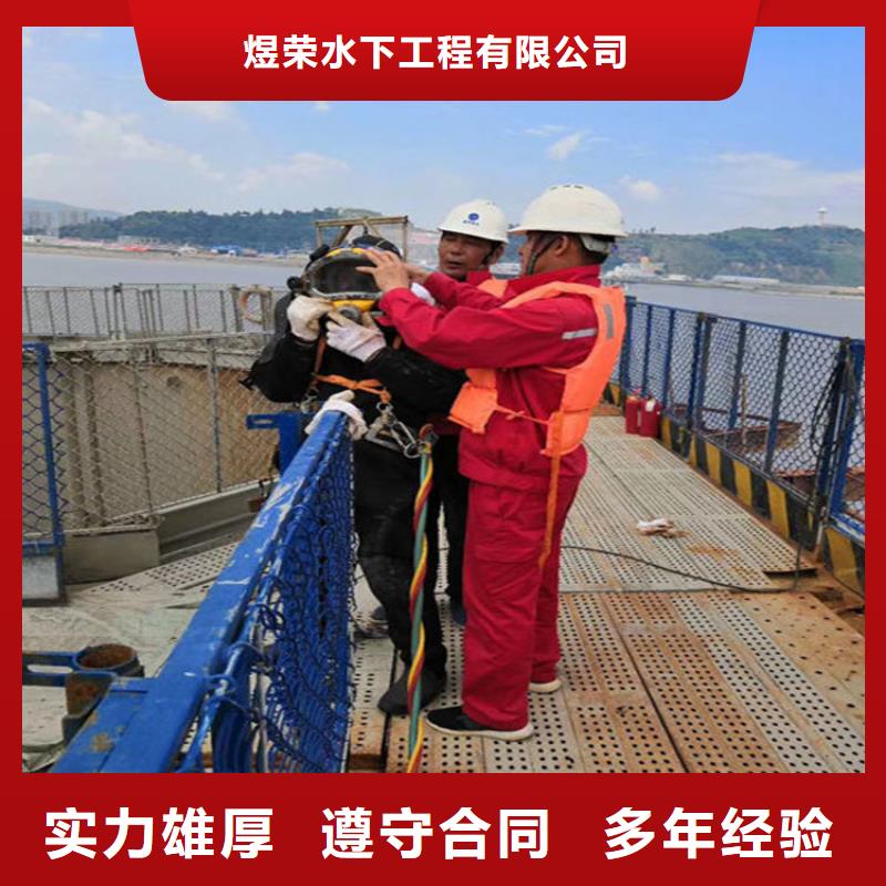 株洲市水下焊接公司-潜水作业队